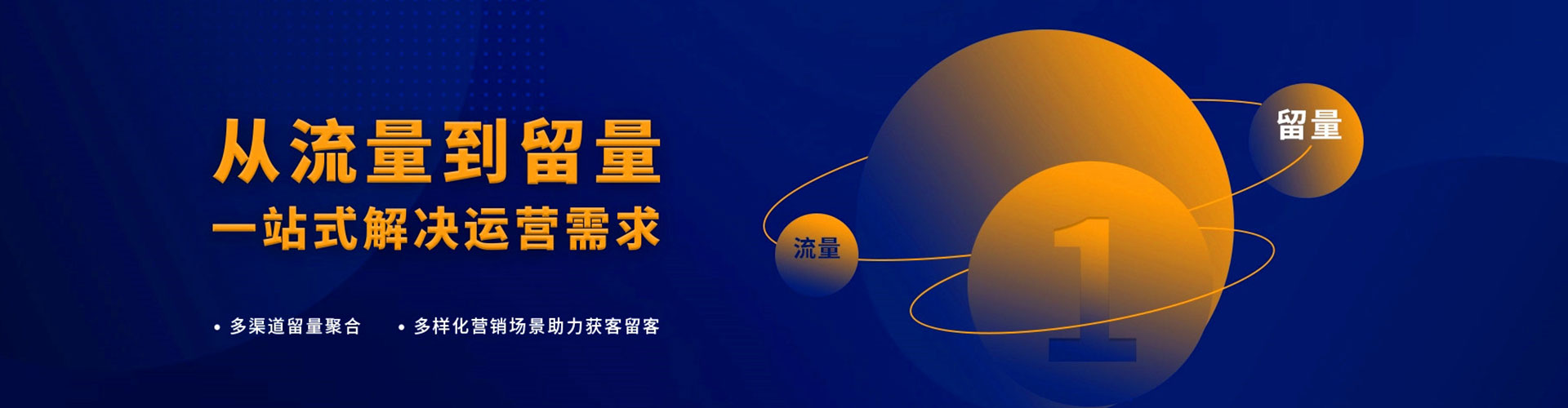 海宁微信信息流