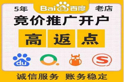 百度推广收费标准解析与实战案例